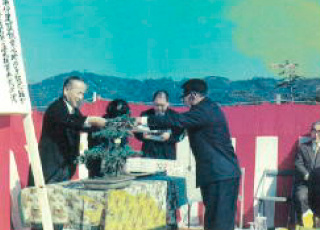 昭和43年1月創業70周年記念事業